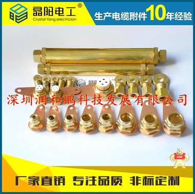 鹤壁市矿物质电缆附件 矿物终端CYEA18 矿物电缆终端头,电缆终端头,电缆终端头,电缆终端头,YTTW电缆终端头