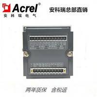 安科瑞 ACR320E系列多功能电度表 带RS485远程通讯 可远程抄表