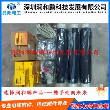 高壓3M中間頭 QS1000-1 3M電纜中間接頭,3M電纜終端頭,3M冷縮頭,3m電纜頭,10KV-3M電纜終端頭