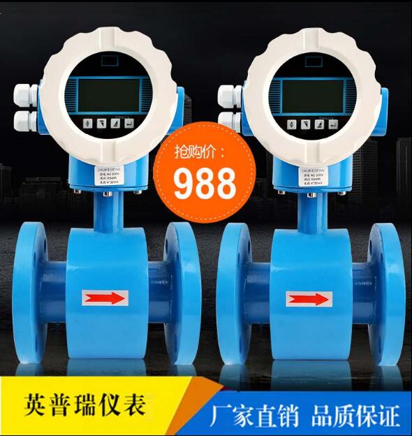 液晶显示RS485通讯法兰安装管道式电磁流量计 八年老厂值得信赖
