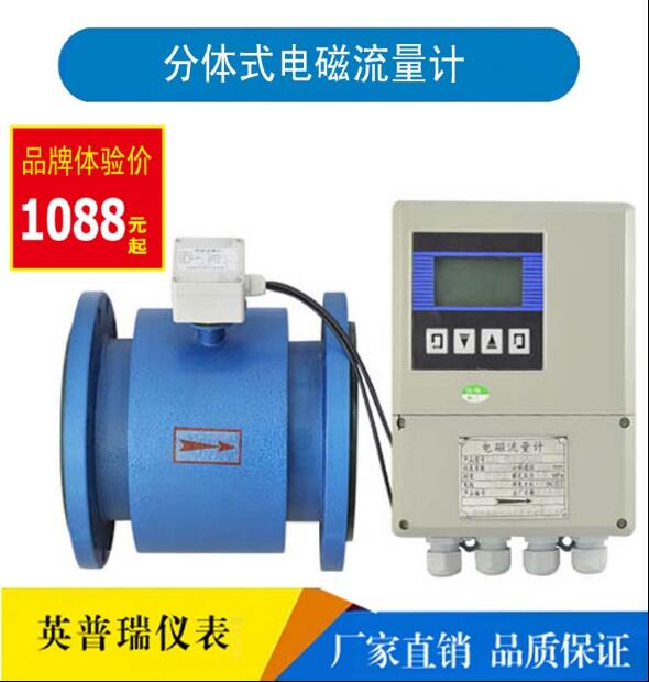 液晶显示RS485通讯法兰安装管道式电磁流量计 八年老厂值得信赖
