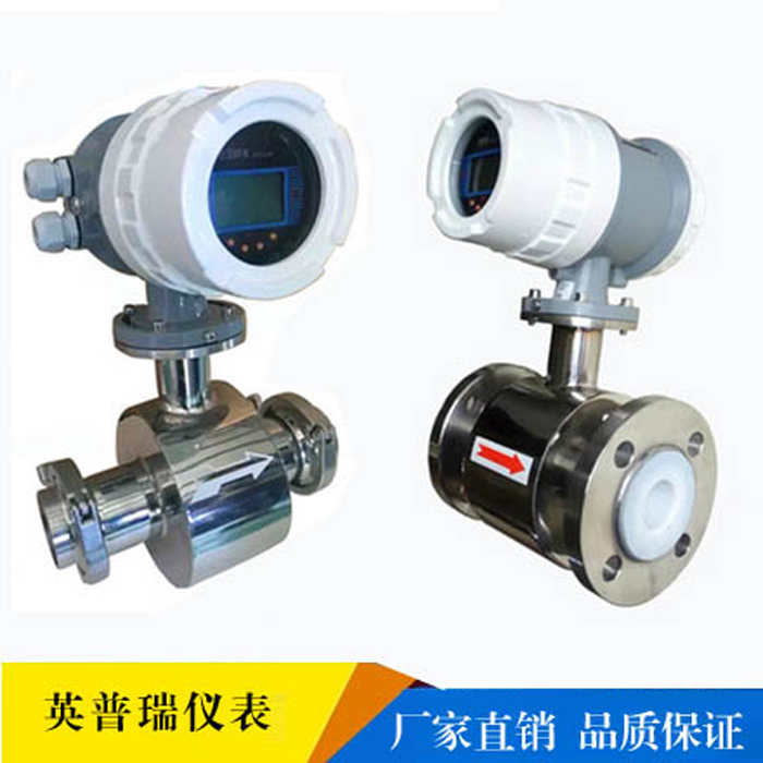液晶显示RS485通讯法兰安装管道式电磁流量计 八年老厂值得信赖