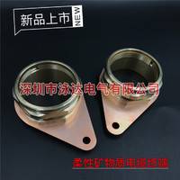 专业供应大规格YTTW/RTTW柔性矿物质电缆头