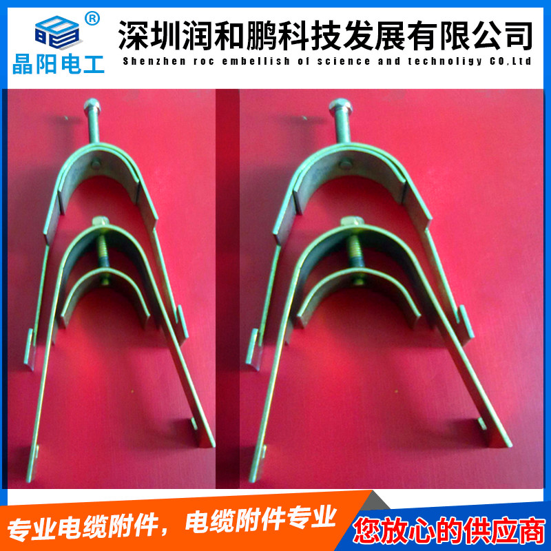 电缆线卡/电缆卡/ 电缆固定卡/电缆支架卡 深圳润和鹏