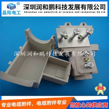 T接電纜分支器 華北電力 T型防水電纜分支器 防水電纜分支器,電纜T接頭,T接分支器,防火防水電纜T接頭,電纜T接線夾