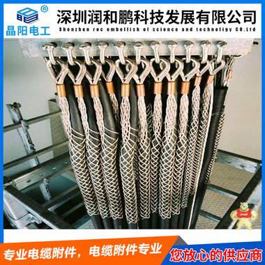 電纜網(wǎng)套 拉力電纜網(wǎng)套 電纜網(wǎng)繩 【潤和鵬大量供應(yīng)】 電纜網(wǎng)繩,拉力電纜網(wǎng)套,電纜網(wǎng)頭,電纜網(wǎng)套,拉電纜專用工具