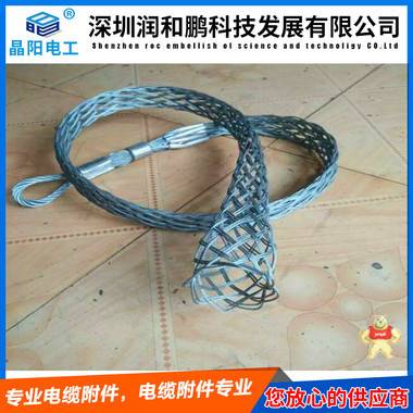 電纜網(wǎng)套 拉力電纜網(wǎng)套 電纜網(wǎng)繩 【潤和鵬大量供應(yīng)】 電纜網(wǎng)繩,拉力電纜網(wǎng)套,電纜網(wǎng)頭,電纜網(wǎng)套,拉電纜專用工具