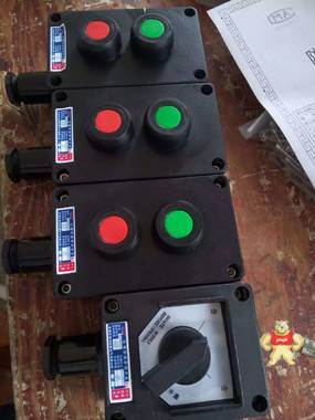 BLZf防爆防腐防塵防水操作柱BZC53系列防爆操作柱 防爆防腐防塵防水操作柱,防爆防腐防塵防水操作柱,防爆防腐防塵防水操作柱,防爆防腐防塵防水操作柱,防爆防腐防塵防水操作柱
