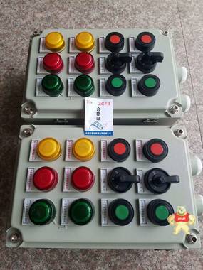 BXMD防爆照明動力配電箱5K6K8K9K10K12K總開100A分開32A廠家生產(chǎn) 防爆照明動力配電箱,防爆照明動力配電箱,防爆照明動力配電箱,防爆照明動力配電箱,防爆照明動力配電箱