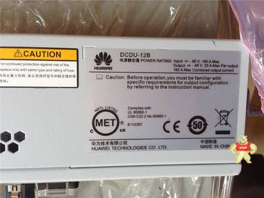 华为DCDU-12B直流配电单元 华为,华为DCDU-12B,DCDU-12B,华为直流配电单元,华为DCDU-12B直流配电单元