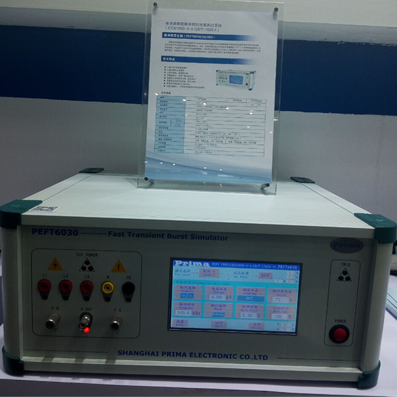 上海普锐马脉冲群发生器PEFT6010 实验室专用EFT检测仪免费门安装包邮新品