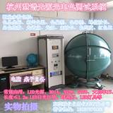广东积分球1.5米LED积分球测试系统光电性能测试系统代替杭州远方创惠虹谱现货促销