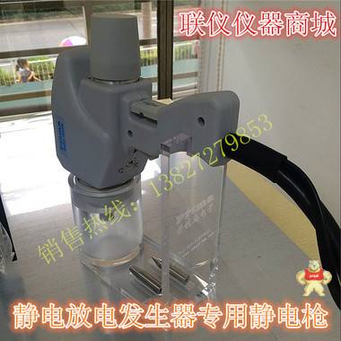 上海普銳馬靜電放電發(fā)生器 20KV ESD61002TA保修兩年 靜電放電發(fā)生器,ESD靜電槍,靜電桌,靜電發(fā)生器
