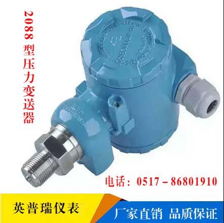 60MPA高压台式手动水液压压力校验仪台 发生器 信号源 有质保包邮