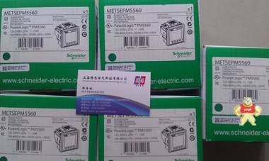 施耐德電能表PM2125C特價(jià)銷售 施耐德,多功能表,電能表,電力參數(shù)測量儀,電流表