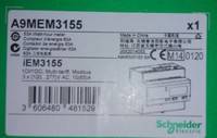 PM8000系列電能質(zhì)量?jī)x表 施耐德 PM8244