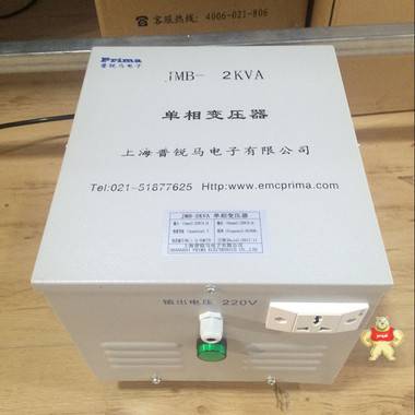 雷擊浪涌發(fā)生器 模擬器 上海普銳馬觸摸式智能雷擊浪涌發(fā)生器SUG61005TB單相包郵上門安裝 雷擊浪涌發(fā)生器,雷擊浪涌模擬器,SUG61005TB,上海普銳馬