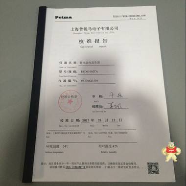 30KV靜電放電發(fā)生器 ESD61002BG靜電抗擾度測(cè)試保修兩年 靜電放電發(fā)生器,ESD61002BG,靜電抗擾度測(cè)試