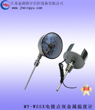 MY-WSS雙金屬溫度計(jì)1.5級(jí) 萬(wàn)向型雙金屬溫度計(jì) 萬(wàn)向型雙金屬溫度計(jì),雙金屬溫度計(jì),電接點(diǎn)雙金屬溫度計(jì),遠(yuǎn)傳雙金屬溫度計(jì)