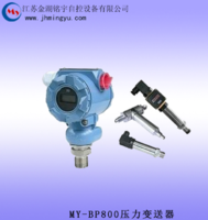 推薦供應 壓力變送器精巧型 壓力變送器MY-316