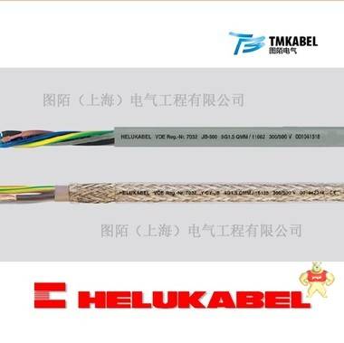 供应Helukabl,和柔电缆,JB-500彩芯控制电缆，德国进口电缆 Helukabl,和柔电缆,JB-500,进口电缆,德国进口电缆