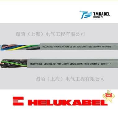 供应和柔电缆,JB-500彩芯控制电缆，德国进口电缆 Helukabl,和柔电缆,JB-500,进口电缆,德国进口电缆