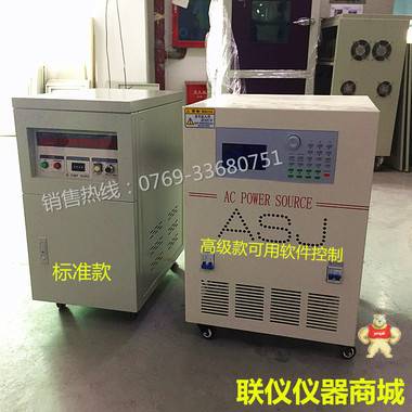 科聯(lián)KL3360變頻電源 60KVA交流穩(wěn)壓 三相60KW變頻電源 特價(jià)促銷中 聯(lián)儀儀器 變頻電源,交流變頻電源,交流穩(wěn)壓變頻電源