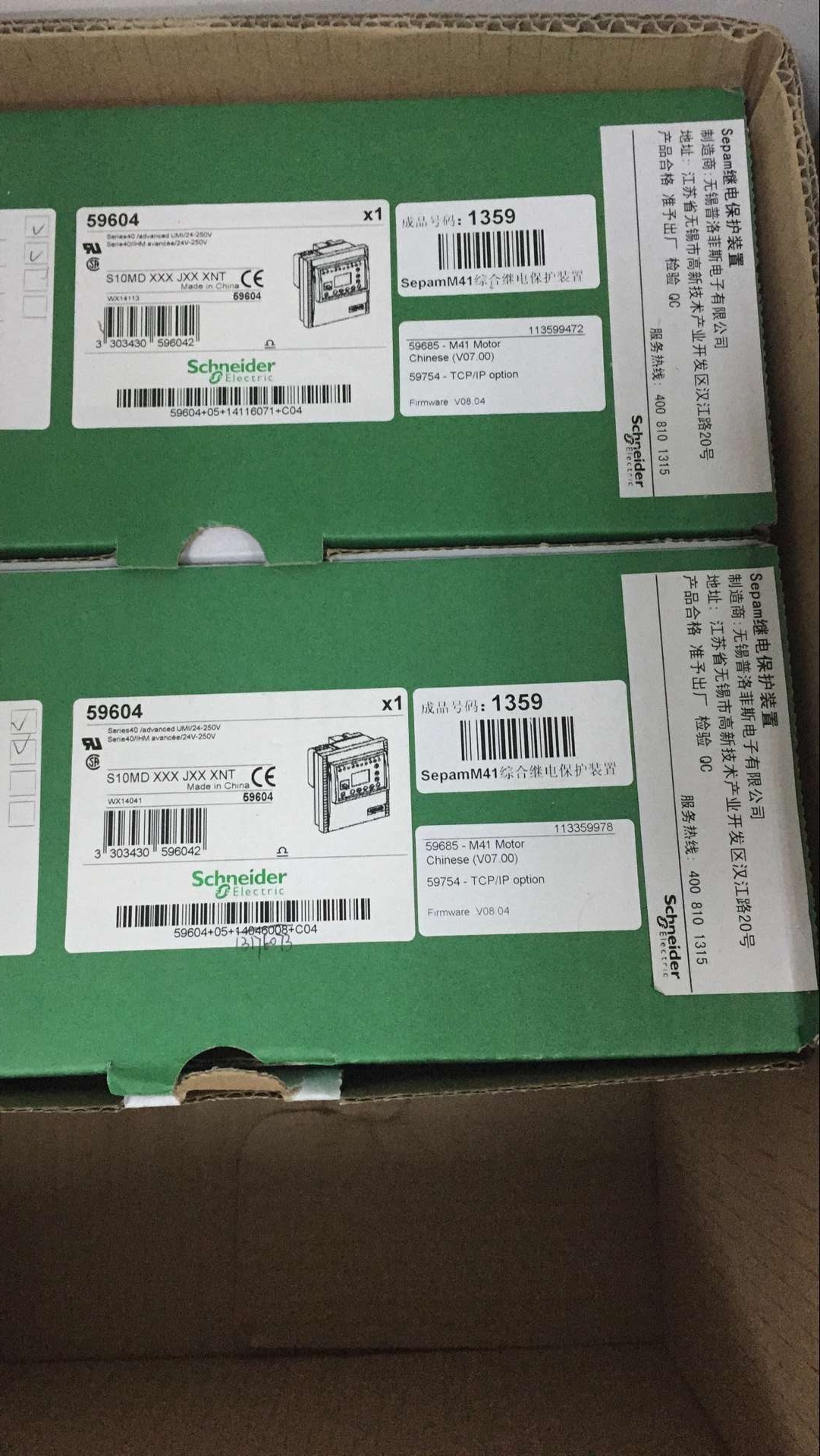 AccuSine 4LS-35A滤波器控制模块 施耐德有源滤波器货期4周