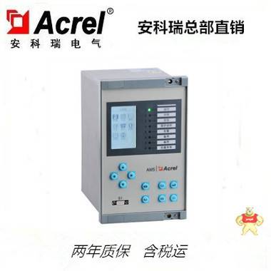 安科瑞AM5-B反時(shí)限過流保護(hù)PT斷線告警母聯(lián)保護(hù)及備自投裝置 安科瑞,母聯(lián)保護(hù)及備自投裝置,AM5-B