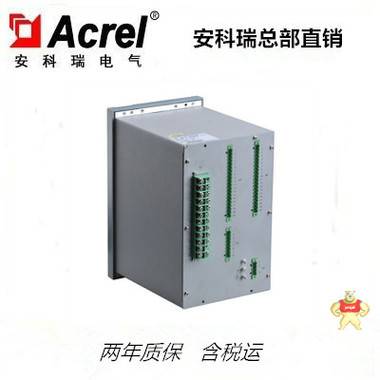 安科瑞AM5-B反時(shí)限過流保護(hù)PT斷線告警母聯(lián)保護(hù)及備自投裝置 安科瑞,母聯(lián)保護(hù)及備自投裝置,AM5-B