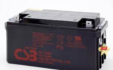 台湾希世比CSB GP12650 12V65AH蓄电池 UPS/EPS应急灯太阳能电瓶 UPS电源蓄电池,CSB蓄电池,CSB铅酸蓄电池价格,铅酸免维护蓄电池,GP12650