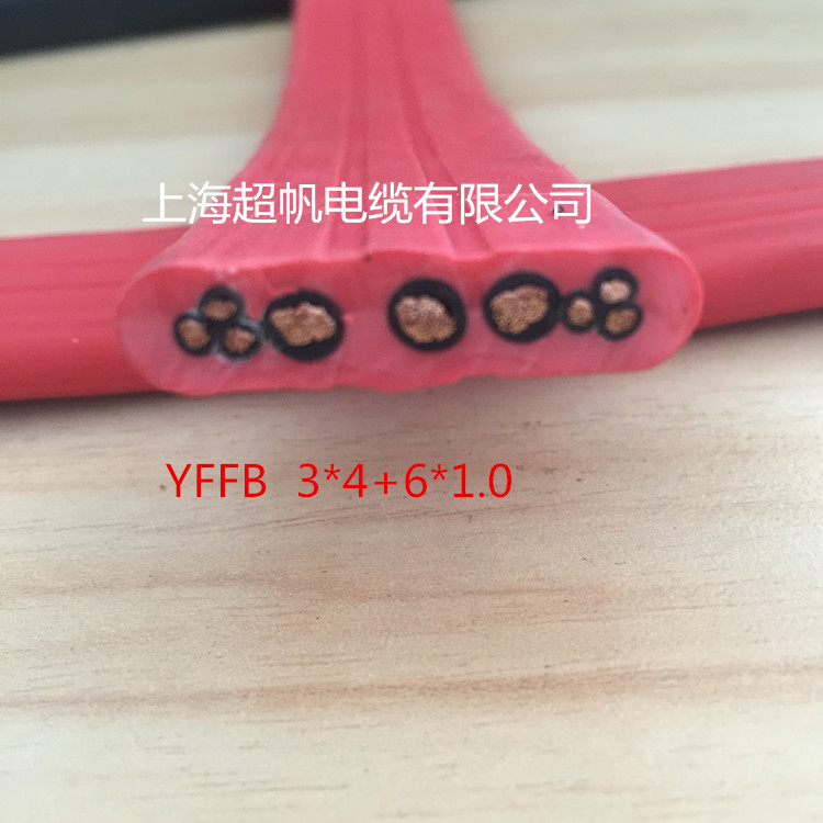 行车起重机电缆，YFFB电缆，耐弯曲行车电缆，高柔性行车电缆 上海超帆电缆