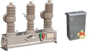 ZW32-12高压真空断路器厂家 河南户外断路器价格 平顶山市智信电气有限公司 户外断路器,柱上断路器,断路器价格,断路器厂家,智能断路器