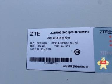 中兴ZXDU68S601（V5.0R10M01）,中兴通信电源 通信设备 中兴通信机柜,中兴zxdu68S601,s601,zxdu68S601,通信电源柜