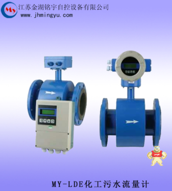電磁流量計(jì) 污水流量計(jì) 硝酸流量計(jì) 糖漿流量計(jì) 鹽酸流量計(jì)廠(chǎng)家 電磁流量計(jì),硝酸流量計(jì),鹽酸流量計(jì),污水流量計(jì)