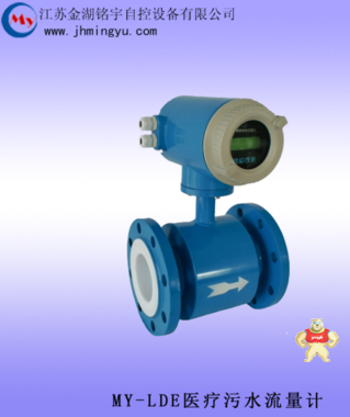 電磁流量計(jì) 污水流量計(jì) 硝酸流量計(jì) 糖漿流量計(jì) 鹽酸流量計(jì)廠(chǎng)家 電磁流量計(jì),硝酸流量計(jì),鹽酸流量計(jì),污水流量計(jì)