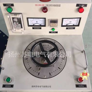 SDSB（JZ）-30KVA/50KV交直流試驗變壓器 交直流試驗變壓器,高壓油浸試驗變壓器,串級式高壓試驗變壓器,工頻耐壓試驗機,電力高壓試驗變壓器