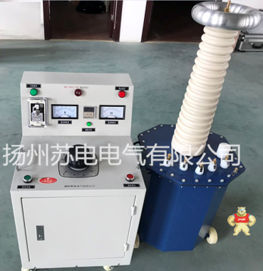 SDSB（JZ）-30KVA/50KV交直流试验变压器 交直流试验变压器,高压油浸试验变压器,串级式高压试验变压器,工频耐压试验机,电力高压试验变压器