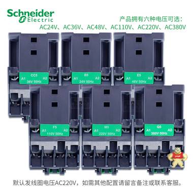 施耐德接触器 LC1E3210M5N 32A三相交流接触器 1常开 AC220V 380V 施耐德接触器