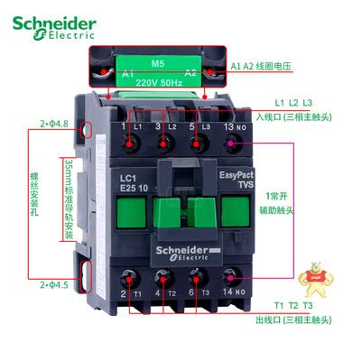 施耐德接触器 LC1E0610M5N 6A交流接触器 AC220V 1常开 CJX-20610 施耐德接触器