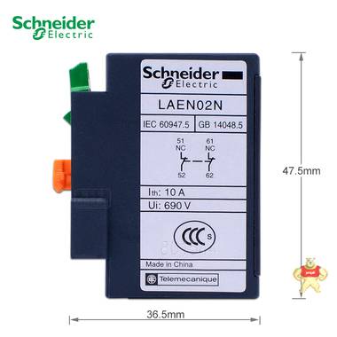 施耐德交流接触器附件 LAEN02N LC1E正面安装辅助触点2常闭2NC 施耐德接触器