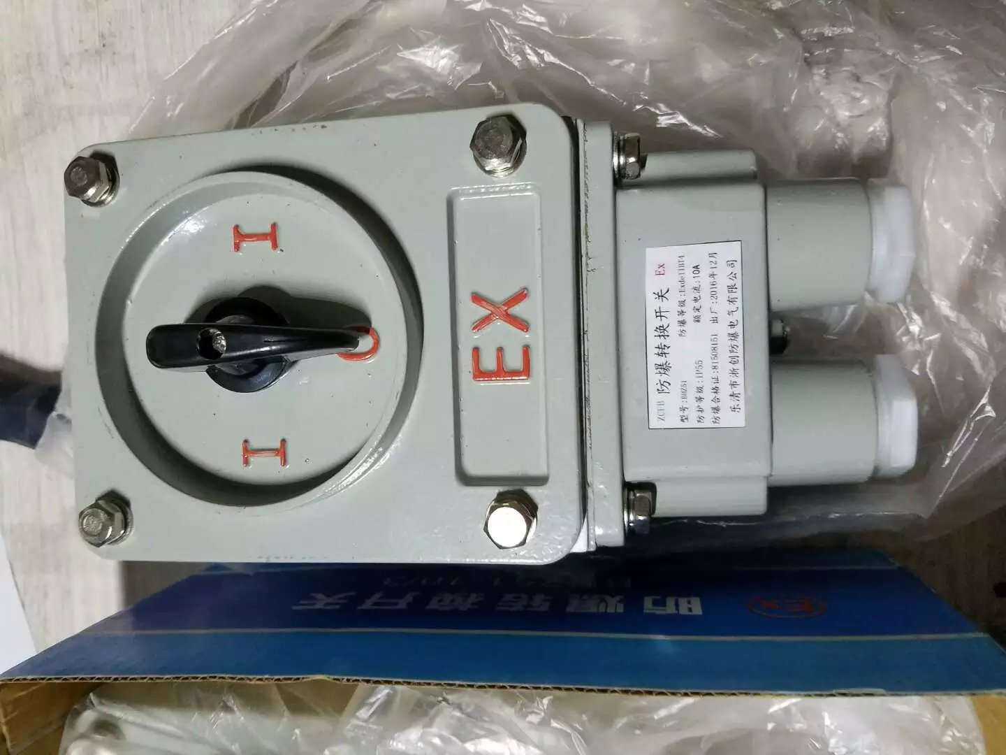 防爆倒顺开关电机正反转防爆开关BQXN-25A/380V