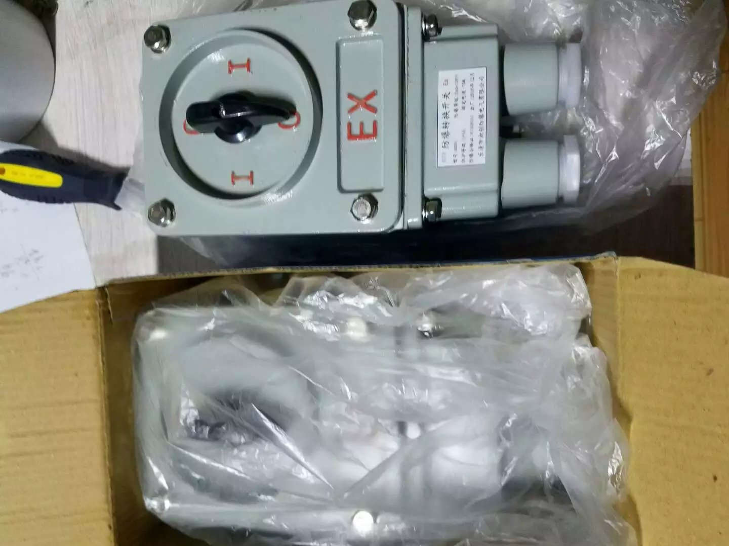 防爆倒顺开关电机正反转防爆开关BQXN-25A/380V