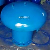 GYA液压安全阀 劳伦斯阀门