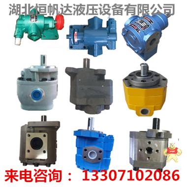 長(zhǎng)期收購(gòu) 二手液壓泵回收 A10V,恒帆達(dá),長(zhǎng)期收購(gòu),二手液壓泵回收