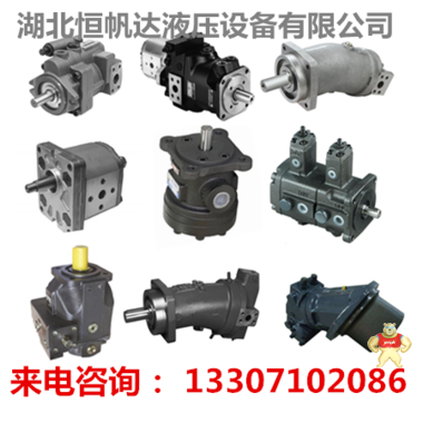 長(zhǎng)期收購(gòu) 二手液壓泵回收 A10V,恒帆達(dá),長(zhǎng)期收購(gòu),二手液壓泵回收
