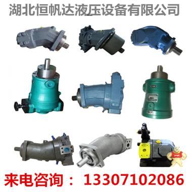 长期收购 二手液压泵回收 A10V,恒帆达,长期收购,二手液压泵回收