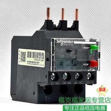原产施耐德 Schneider 热过载继电器 LRE04N LR-E04N 0.4-0.63A 施耐德热过载继电器