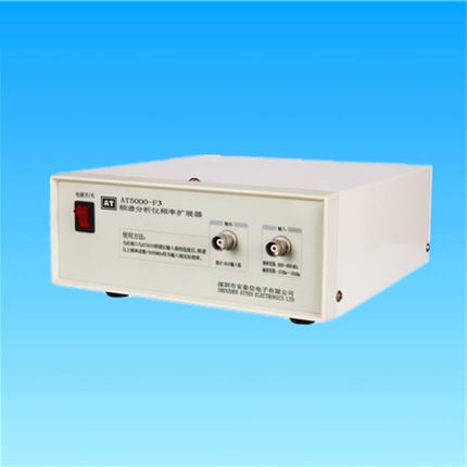 供应深圳安泰信AT5000-F3 频率扩展器3050MHz-4050MHz