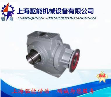 SAF97斜齿蜗轮蜗杆减速机 上海SAF97减速机 SAF97齿轮减速机,SAT97减速器,SAF97减速机,SAZ97齿轮箱,SAT97减速机